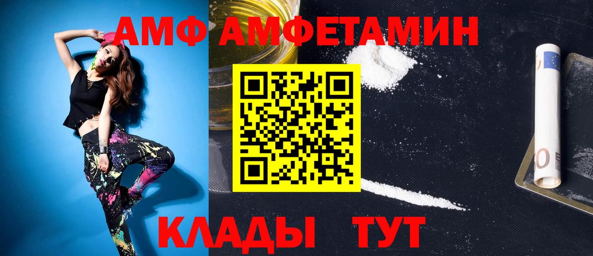 Метамфетамин мет Белая Калитва