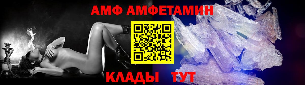 COCAIN  МАРИХУАНА  Белая Калитва  МЕФ кристаллы  Вход с VPN  LSD-25 