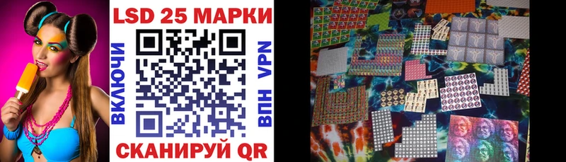 Наркотические марки 1500мкг  мега маркетплейс  Белая Калитва 