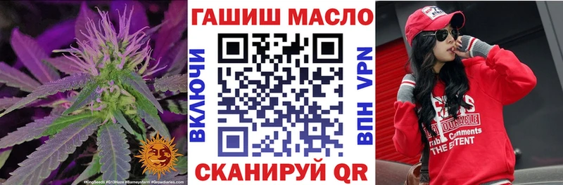 закладки Белая Калитва Дистиллят ТГК гашишное масло