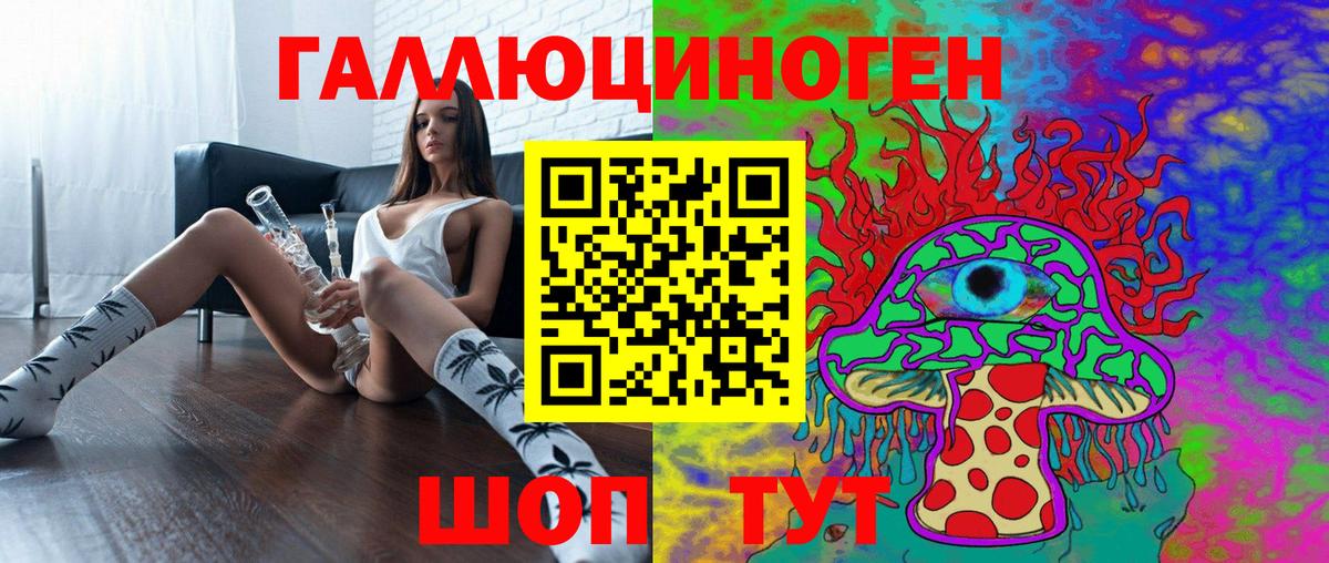 Псилоцибиновые грибы мицелий Белая Калитва