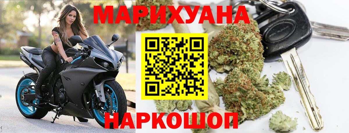 Белая Калитва  Шишки марихуана марихуана  Шишки марихуана THC 21%  Шишки марихуана план  Вход с VPN  МАРИХУАНА Amnesia 