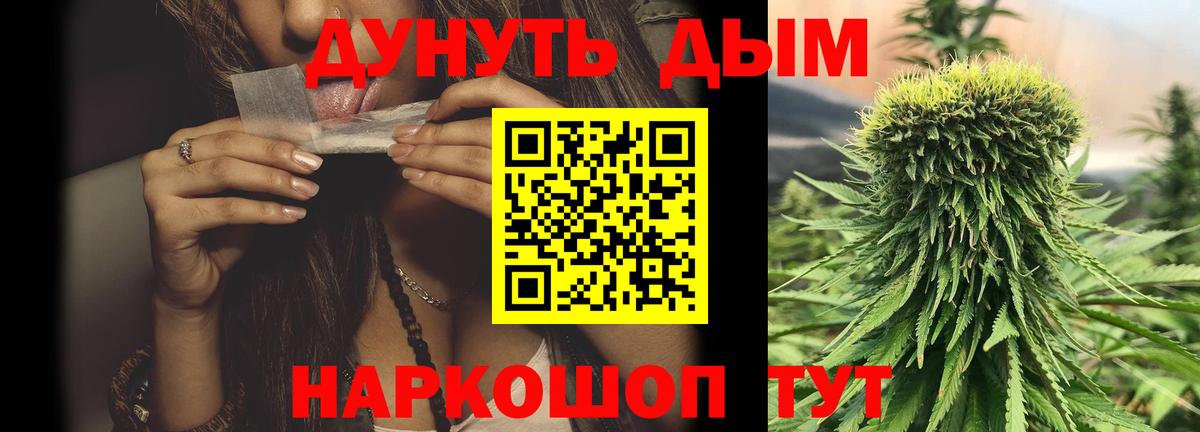 Бошки Шишки тримм Белая Калитва